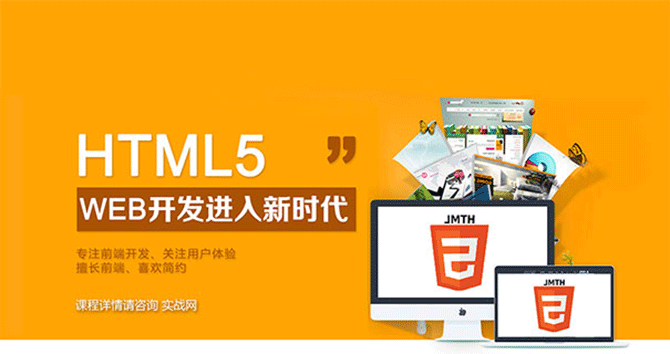 html5手机站的优势是什么